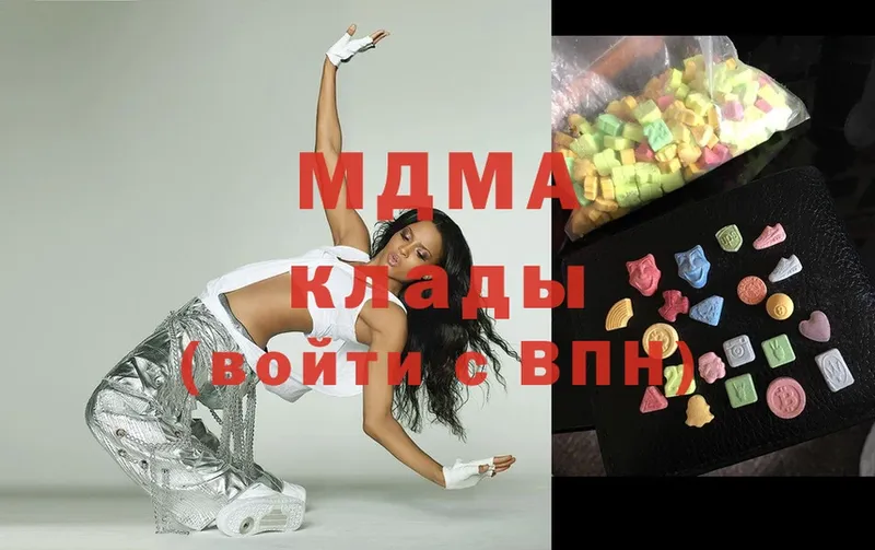 MEGA онион  Зея  MDMA VHQ  купить  сайты 